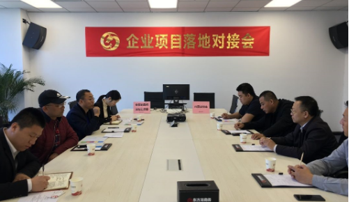 助力內(nèi)蒙古包頭金屬深加工園區(qū)委托招商引資，增強(qiáng)園區(qū)經(jīng)濟(jì)發(fā)展新動能