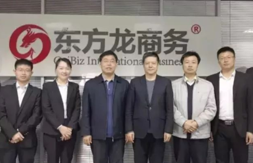助力山東國家級濱州經濟技術開發區委托招商引資，加快地區新舊動能轉換