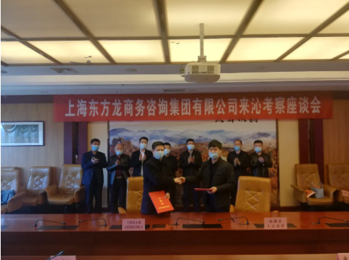 全力助推山西長(zhǎng)治沁源縣委托招商引資，促進(jìn)產(chǎn)業(yè)多元化發(fā)展