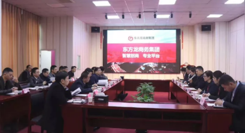 全力助推湖北恩施高新區委托招商引資，加快四大產業集群