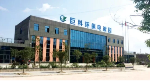 全力助推重慶潼南高新區(qū)委托招商引資，大力打造“6+1”產(chǎn)業(yè)集群！