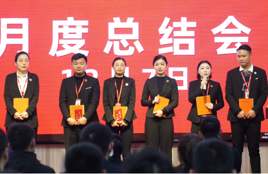 強化規(guī)范管理，細化標準流程，確保年前120個投資選址項目精準對接！11月份月度總結(jié)會圓滿舉行