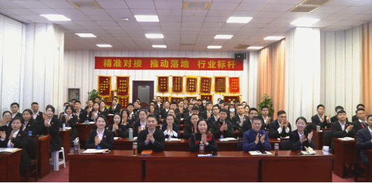 強化規(guī)范管理，細化標準流程，確保年前120個投資選址項目精準對接！11月份月度總結(jié)會圓滿舉行