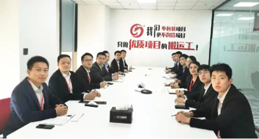 堅決落實“沖刺月”投資選址項目開發工作！十二月上旬，41個高質量項目通過評估