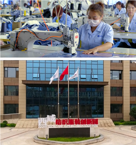 集團全力助推陜西咸陽科技產業園委托招商引資，圍繞三大優勢產業補鏈、強鏈、延鏈