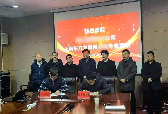 喜訊頻至！僅10天，陜西地方政府與綠色能源材料再利用投資選址項目方成功簽訂投資協議