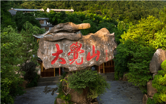 集團(tuán)全力助推江西撫州資溪縣委托招商引資，加速創(chuàng)建生態(tài)旅游強(qiáng)縣