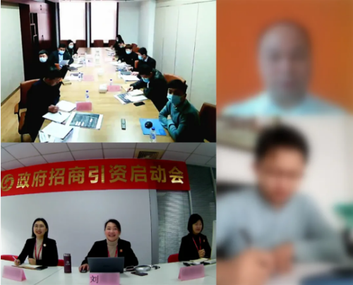 搶抓分秒，高質(zhì)對(duì)接！今日，集團(tuán)成功舉行4場(chǎng)投資選址項(xiàng)目對(duì)接會(huì)