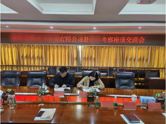 開啟合作新起點！老牌發電設備制造投資選址項目方與四川某地方政府成功簽訂投資協議！