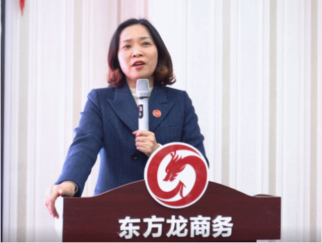 東方龍商務集團舉行2020年度總結暨表彰大會，2021并肩奮進開新局