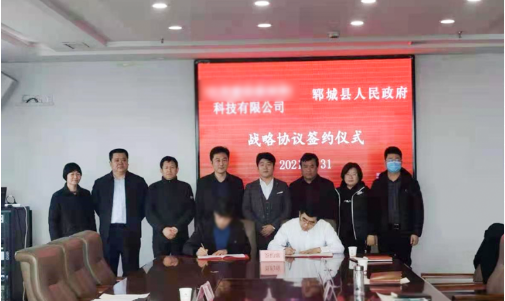 總投資額超20億元！兩家高質(zhì)新材料投資選址企業(yè)與山東某地方政府同時(shí)簽訂投資協(xié)議！