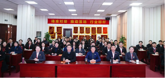 開工大吉！集團舉行節后首場投資選址項目評估會，成功通過24個優質項目