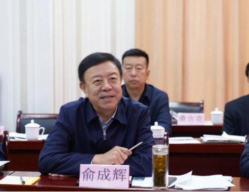 甘肅省人大常委會副主任、甘南藏族自治州委書記俞成輝一行蒞臨東方龍商務集團，打造委托招商引資全國新標桿