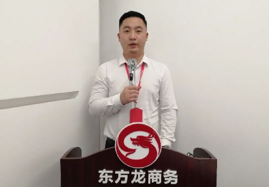 堅持項目為王，為全年委托招商服務工作夯實基礎，2021年首場月度總結會順利舉行