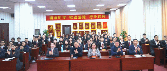 堅持項目為王，為全年委托招商服務工作夯實基礎，2021年首場月度總結會順利舉行