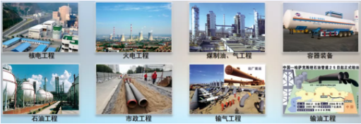 集團全力助推河北滄州鹽山縣委托招商引資，強化特色產業，協同打造中國管道裝備制造基地！