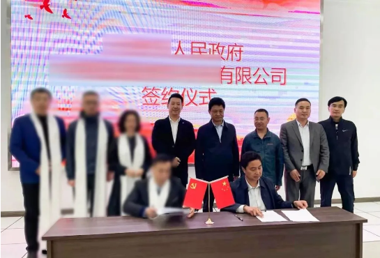 合作謀未來！甘肅某地方政府與5G分布式數據存儲中心投資選址項目方成功簽訂投資協議