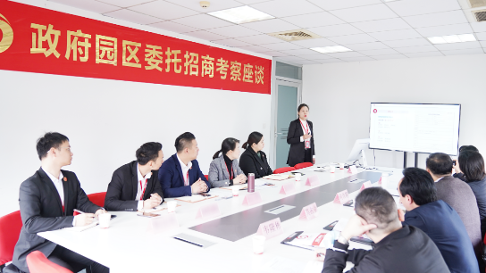 專業(yè)招商實力！集團(tuán)舉行?貴州省荔波縣委托招商引資啟動會暨低空旅游服務(wù)綜合體項目?對接會