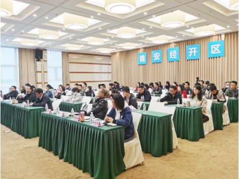 實戰培訓反響熱烈！四川雅安經濟開發區特邀集團開展“經開大講堂”2021年招商引資實戰型培訓會！