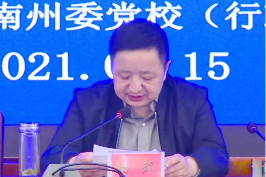 甘肅甘南州特邀東方龍商務集團舉行政府招商引資能力提升培訓班