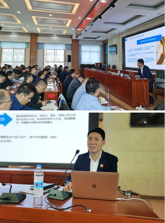 甘肅甘南州特邀東方龍商務集團舉行政府招商引資能力提升培訓班
