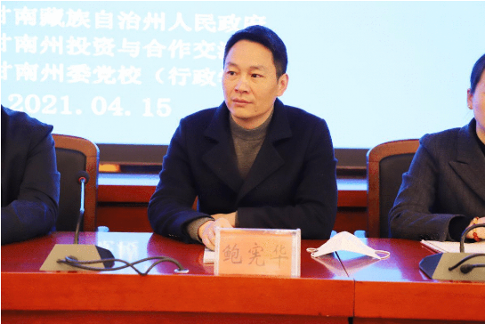 甘肅甘南州特邀東方龍商務集團舉行政府招商引資能力提升培訓班