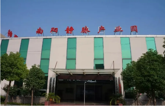 集團助力河南省南陽市鎮(zhèn)平縣委托招商引資，發(fā)揮資源優(yōu)勢，共建大美鎮(zhèn)平！