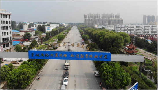 集團助力河南省南陽市鎮(zhèn)平縣委托招商引資，發(fā)揮資源優(yōu)勢，共建大美鎮(zhèn)平！