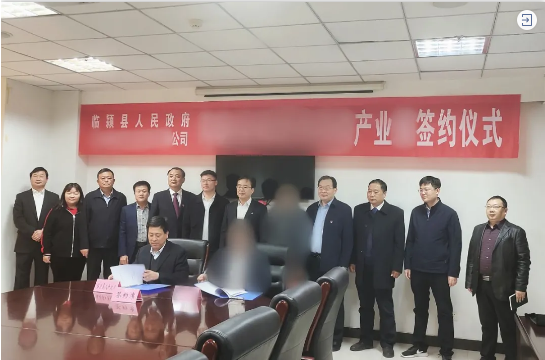 投資20億元！通用機械產業鏈投資選址項目正式落地河南漯河臨潁縣