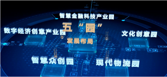 集團(tuán)全力助推江西省鷹潭市月湖區(qū)委托招商引資，以“園區(qū)經(jīng)濟(jì)”為抓手，打造發(fā)展“增長極”