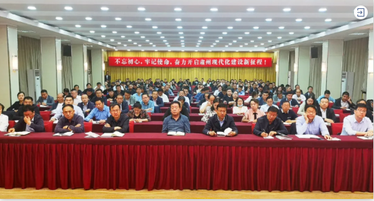 甘肅酒泉肅州區(qū)特邀東方龍商務(wù)集團(tuán)舉行委托招商引資專題培訓(xùn)