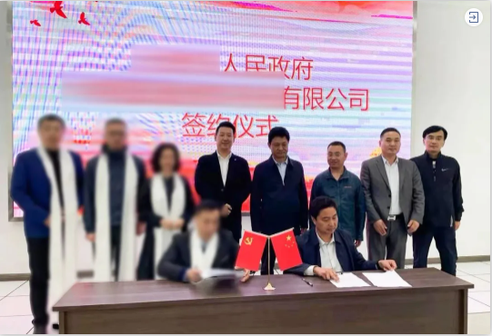 合作謀未來！甘肅某地方政府與5G分布式數(shù)據(jù)存儲(chǔ)中心投資選址項(xiàng)目方成功簽訂投資協(xié)議