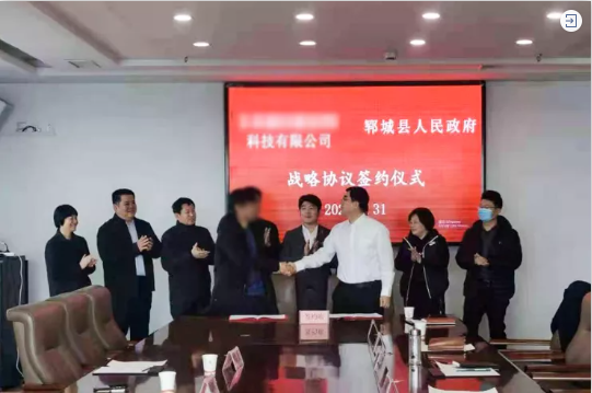 總投資額超20億元！兩家高質(zhì)新材料投資選址企業(yè)與山東某地方政府同時(shí)簽訂投資協(xié)議！