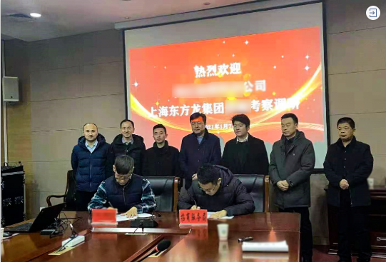 喜訊頻至！僅10天，陜西地方政府與綠色能源材料再利用投資選址項(xiàng)目方成功簽訂投資協(xié)議