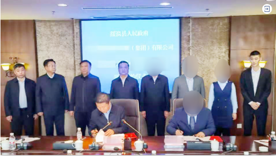 總投資68億！上市能源全產(chǎn)業(yè)鏈投資選址項(xiàng)目正式落地黑龍江省鶴崗市綏濱縣