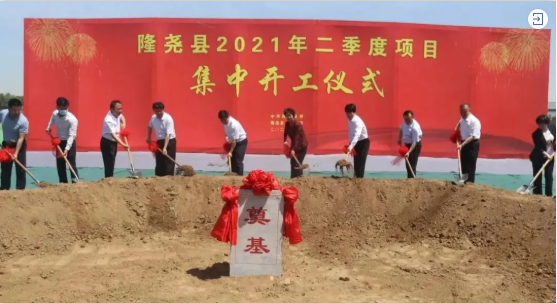 歷時(shí)4個(gè)月！高科技醫(yī)療設(shè)備投資選址項(xiàng)目正式開工建設(shè)！