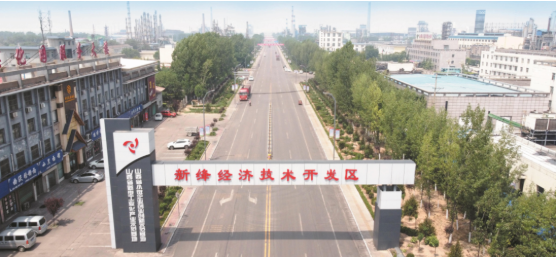 集團(tuán)全力助推山西運(yùn)城新絳經(jīng)濟(jì)技術(shù)開發(fā)區(qū)委托招商引資，為加速特色產(chǎn)業(yè)集群高質(zhì)量發(fā)展培育新動(dòng)能！