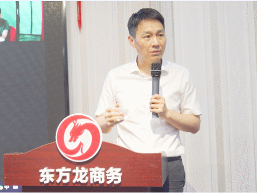 充電蓄能，再出發(fā)！東方龍商務(wù)集團(tuán)年中招商引資培訓(xùn)圓滿收官！