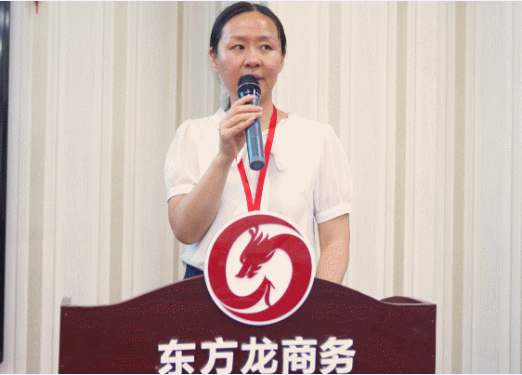 充電蓄能，再出發(fā)！東方龍商務(wù)集團(tuán)年中招商引資培訓(xùn)圓滿收官！