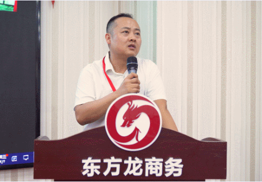 充電蓄能，再出發(fā)！東方龍商務(wù)集團(tuán)年中招商引資培訓(xùn)圓滿收官！