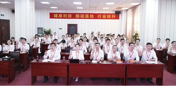 充電蓄能，再出發(fā)！東方龍商務(wù)集團(tuán)年中招商引資培訓(xùn)圓滿收官！