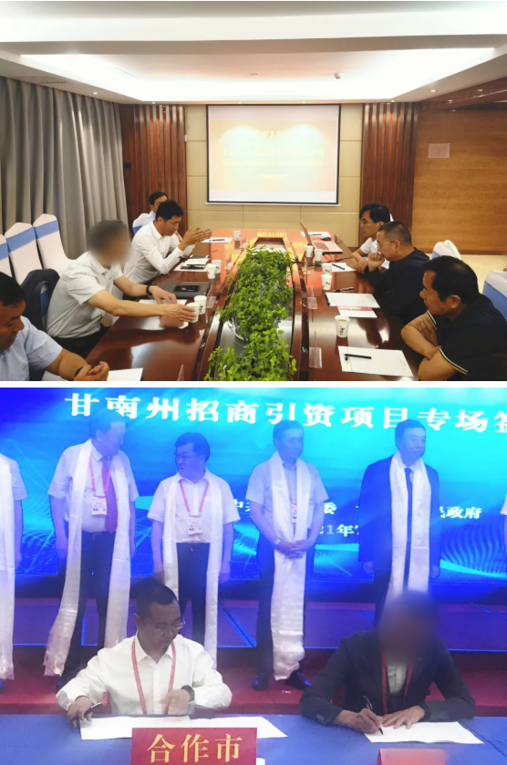 強力打造5G技術(shù)名片！5G分布式數(shù)據(jù)存儲中心投資選址項目剛剛落地甘肅甘南州合作市