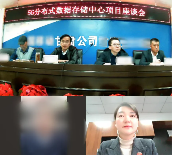 強力打造5G技術(shù)名片！5G分布式數(shù)據(jù)存儲中心投資選址項目剛剛落地甘肅甘南州合作市