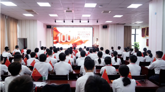  以史為鑒，開創未來！東方龍商務集團組織全體干部員工集體收看中國共產黨成立100周年大會直播