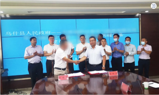  為地方可持續發展開辟綠色通道！國企高端智能供暖設備生產投資選址項目正式落地新疆烏什縣