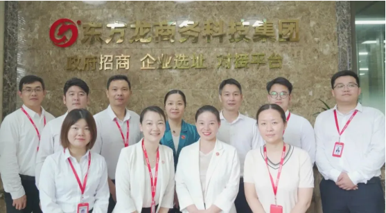 委托招商引資再結(jié)碩果，項目推進遍地開花！集團7月份月度總結(jié)會圓滿舉行
