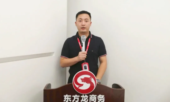委托招商引資再結(jié)碩果，項目推進遍地開花！集團7月份月度總結(jié)會圓滿舉行