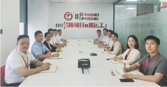 委托招商引資再結(jié)碩果，項目推進遍地開花！集團7月份月度總結(jié)會圓滿舉行