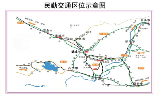 集團全力助推甘肅省民勤縣委托招商引資，立足稟賦資源撬動產業蝶變升級