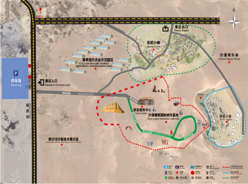集團全力助推甘肅省民勤縣委托招商引資，立足稟賦資源撬動產業蝶變升級